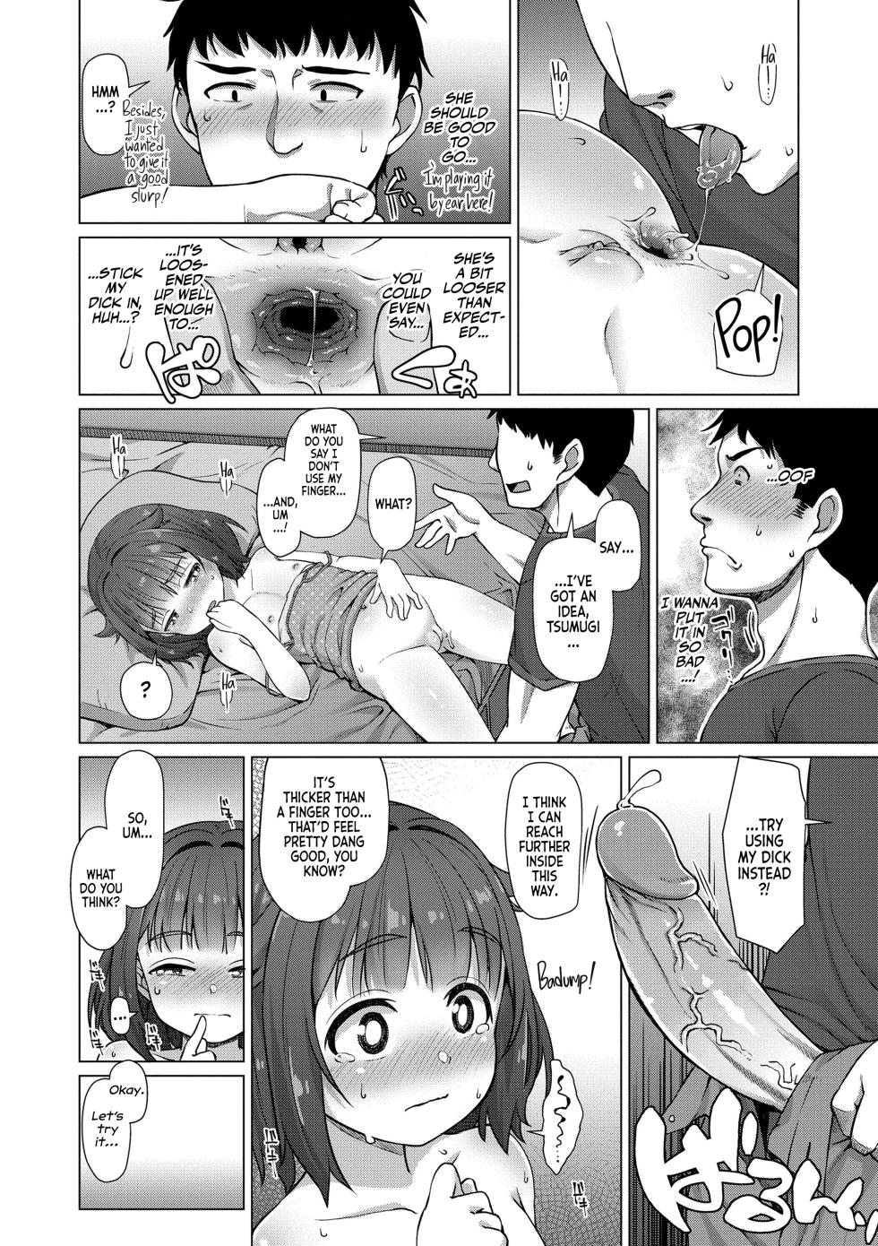 [Mamezou] Imouto no Nukumori | A Little Sister's Warmth (Nukunuku Mini Holes) [English] [Team Rabu2] [Decensored] [Digital] - Page 12