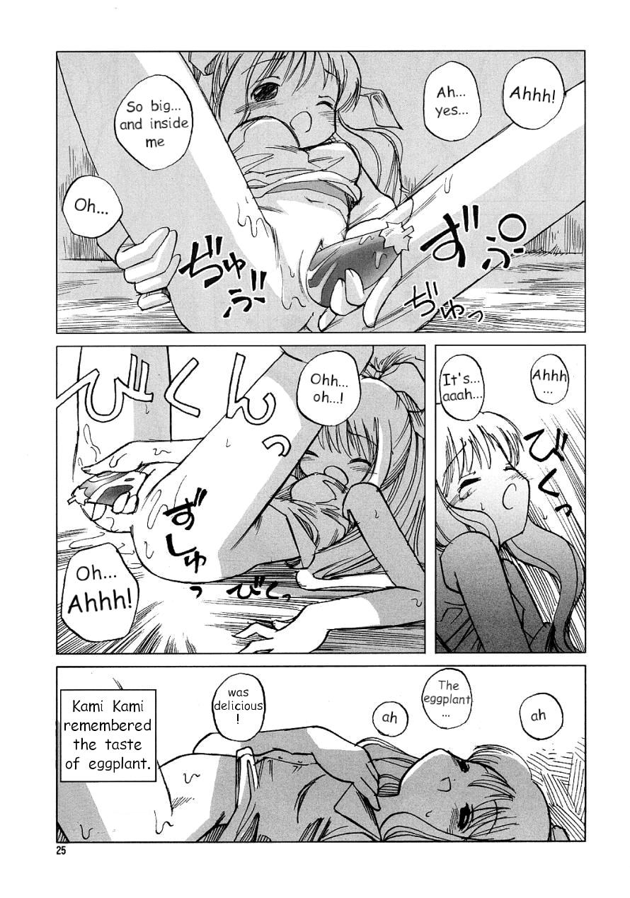 (C61) [Dancing Cat (Itosugi Masahiro)] Air-H (Air) [English] [Hmanga-Project] - Page 24