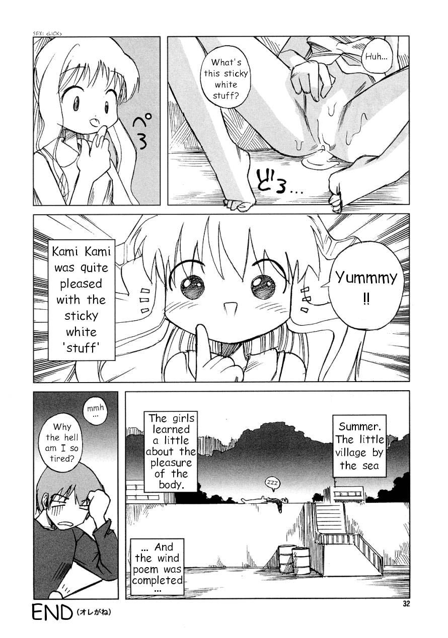 (C61) [Dancing Cat (Itosugi Masahiro)] Air-H (Air) [English] [Hmanga-Project] - Page 31