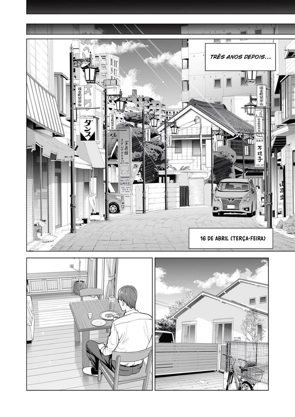 Tsukiyo no Midare Zake Zenpen - Page 5