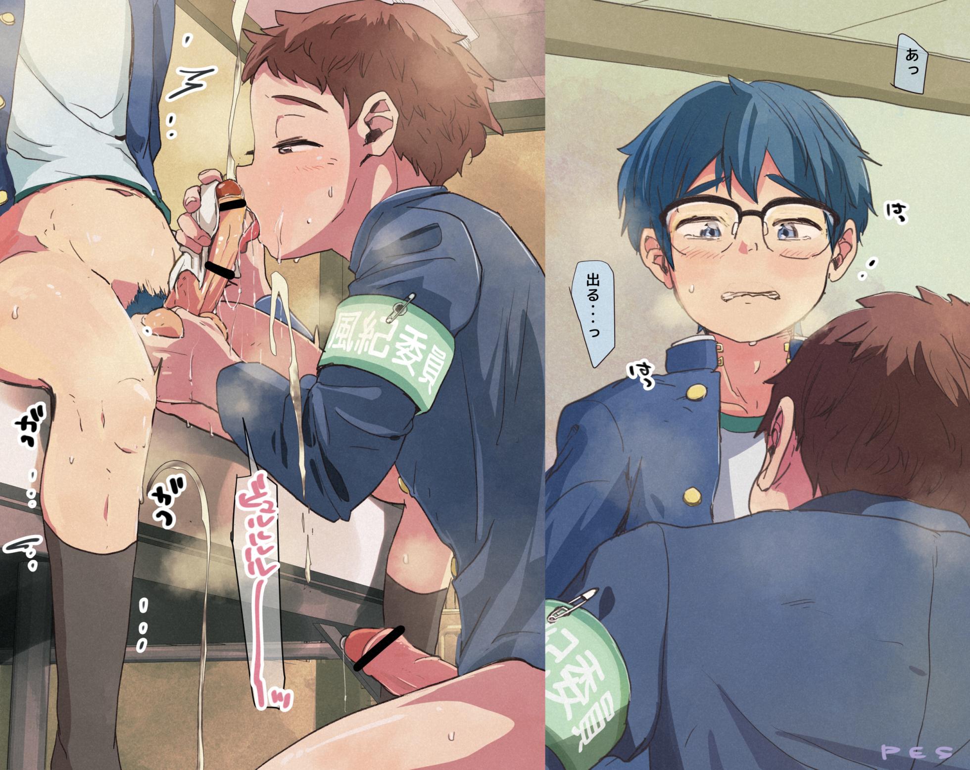 [Pes] 風紀委員に抜いてもらう男子 - Page 3