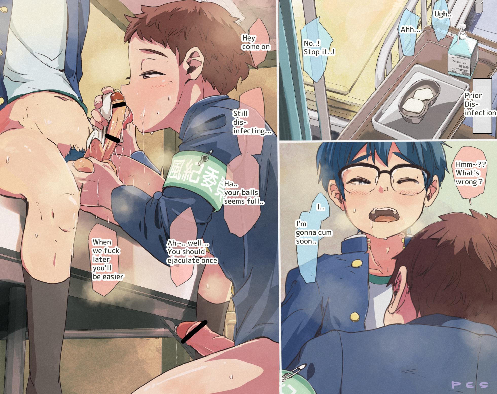 [Pes] 風紀委員に抜いてもらう男子 - Page 5