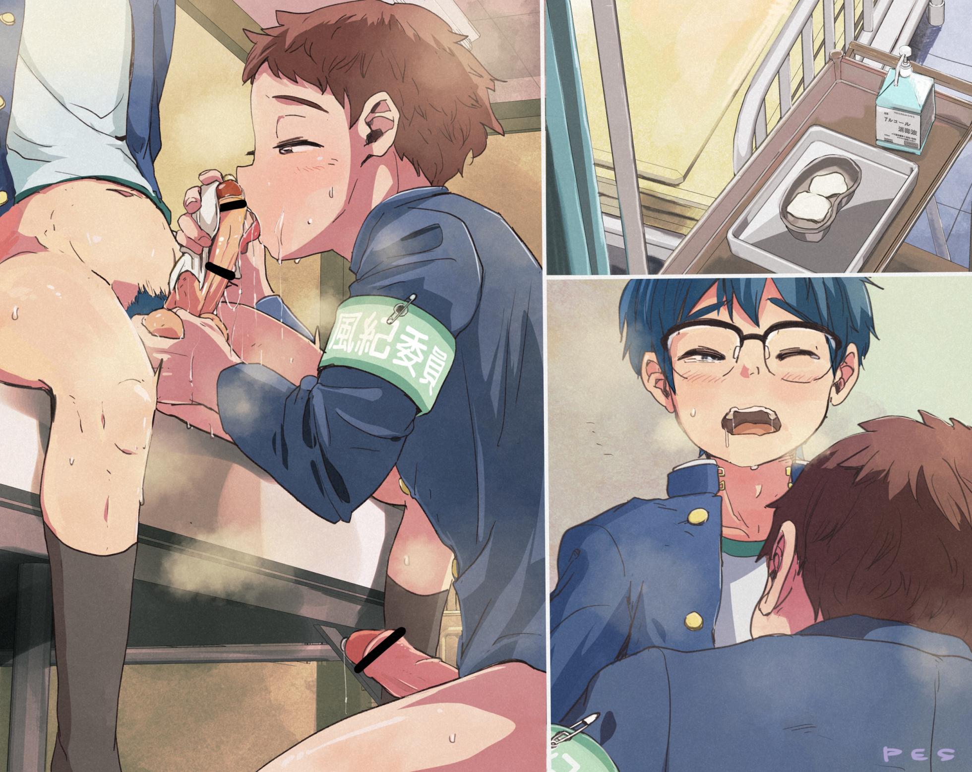 [Pes] 風紀委員に抜いてもらう男子 - Page 8