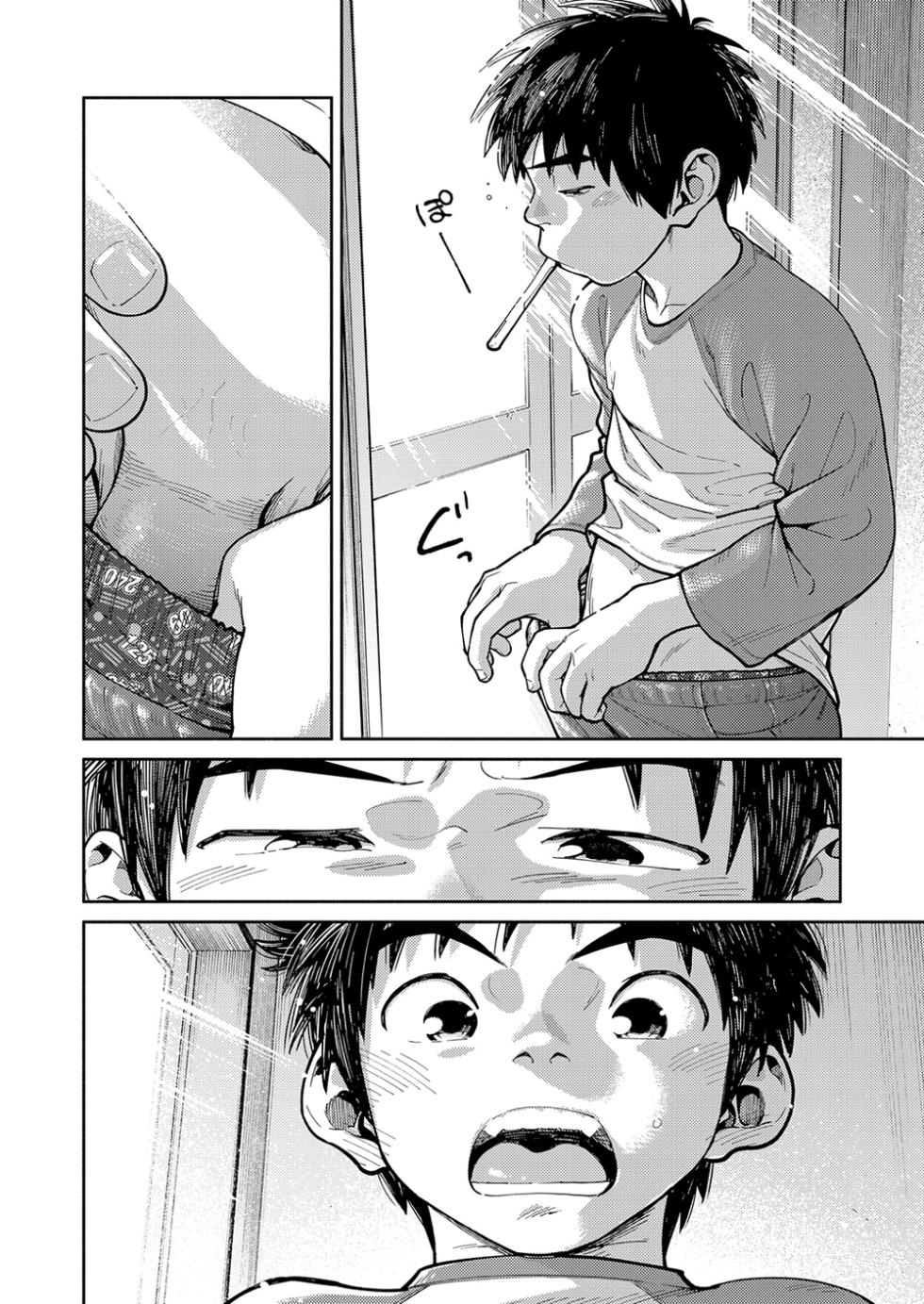 [Shounen Zoom (Shigemaru Shigeru)] Manga Shounen Zoom Vol. 28 [Chinese] [Digital] - Page 8