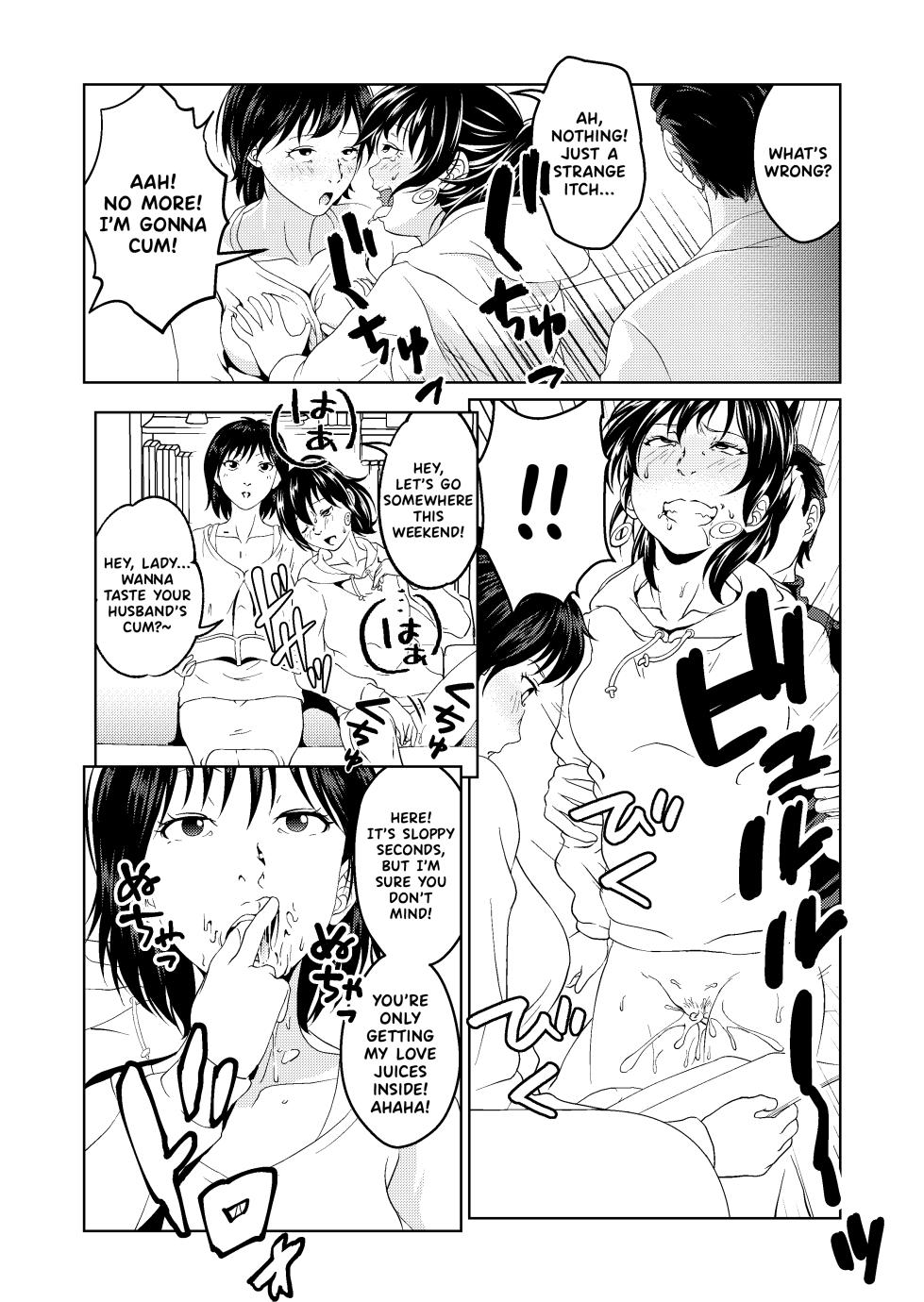 [Saimin Busoku (aeni9ma)] Saimin Houchi Play [English] {defski} - Page 6