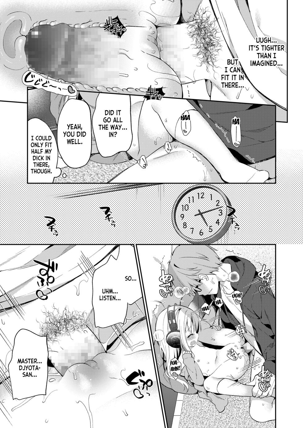 [Yuizaki Kazuya] BPM200 (COMIC LO 2019-02) [English] [desudesu] [Digital] - Page 13