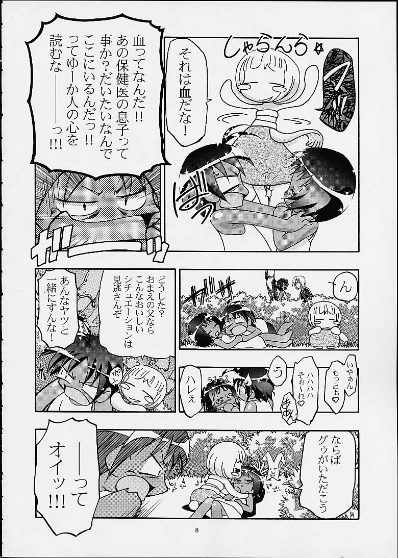 (C60) [Gambler Club (Kousaka Jun)] Spring Girls (Cosmic Baton Girl Comet-san, Jungle wa Itsumo Hare Nochi Guu) - Page 7