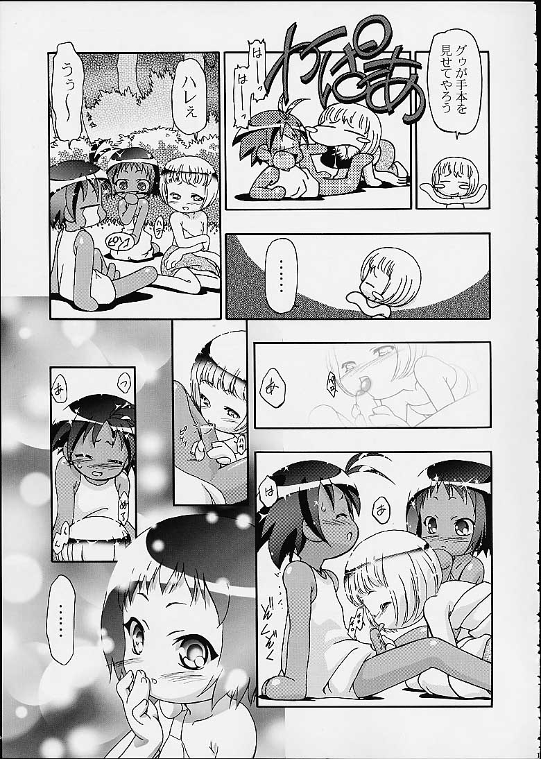 (C60) [Gambler Club (Kousaka Jun)] Spring Girls (Cosmic Baton Girl Comet-san, Jungle wa Itsumo Hare Nochi Guu) - Page 12