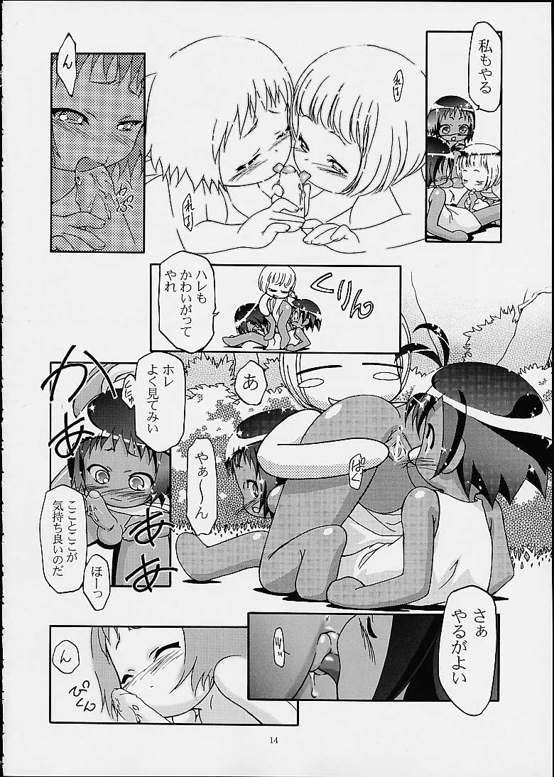(C60) [Gambler Club (Kousaka Jun)] Spring Girls (Cosmic Baton Girl Comet-san, Jungle wa Itsumo Hare Nochi Guu) - Page 13