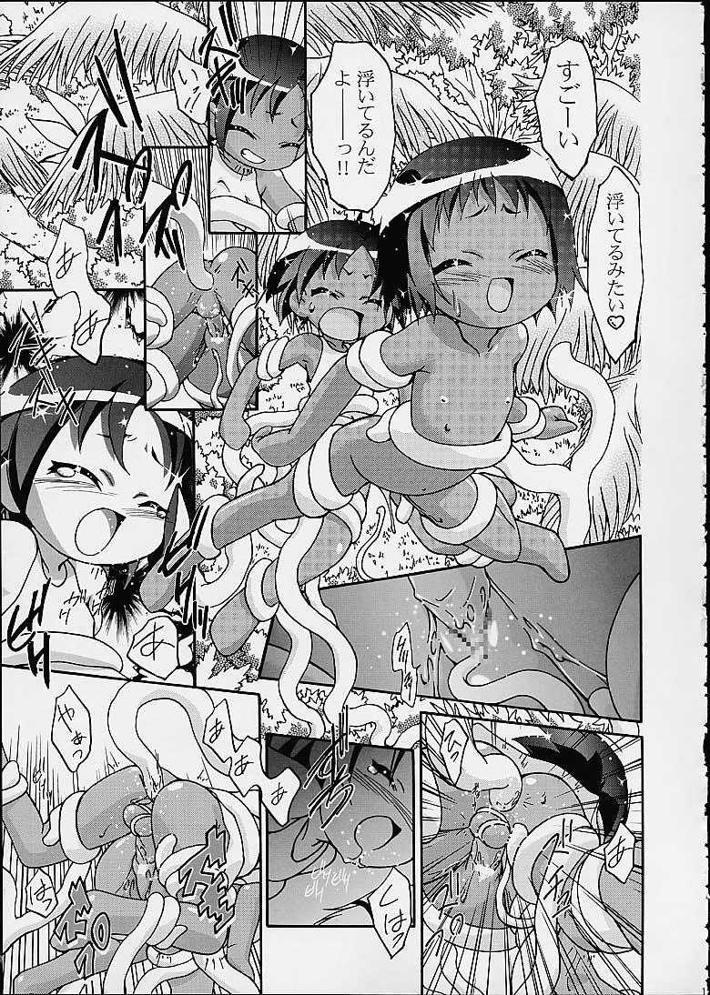 (C60) [Gambler Club (Kousaka Jun)] Spring Girls (Cosmic Baton Girl Comet-san, Jungle wa Itsumo Hare Nochi Guu) - Page 18