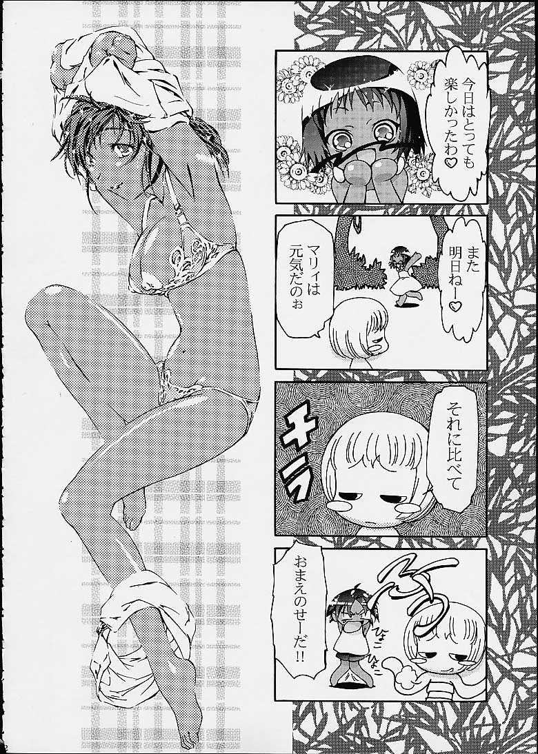 (C60) [Gambler Club (Kousaka Jun)] Spring Girls (Cosmic Baton Girl Comet-san, Jungle wa Itsumo Hare Nochi Guu) - Page 21