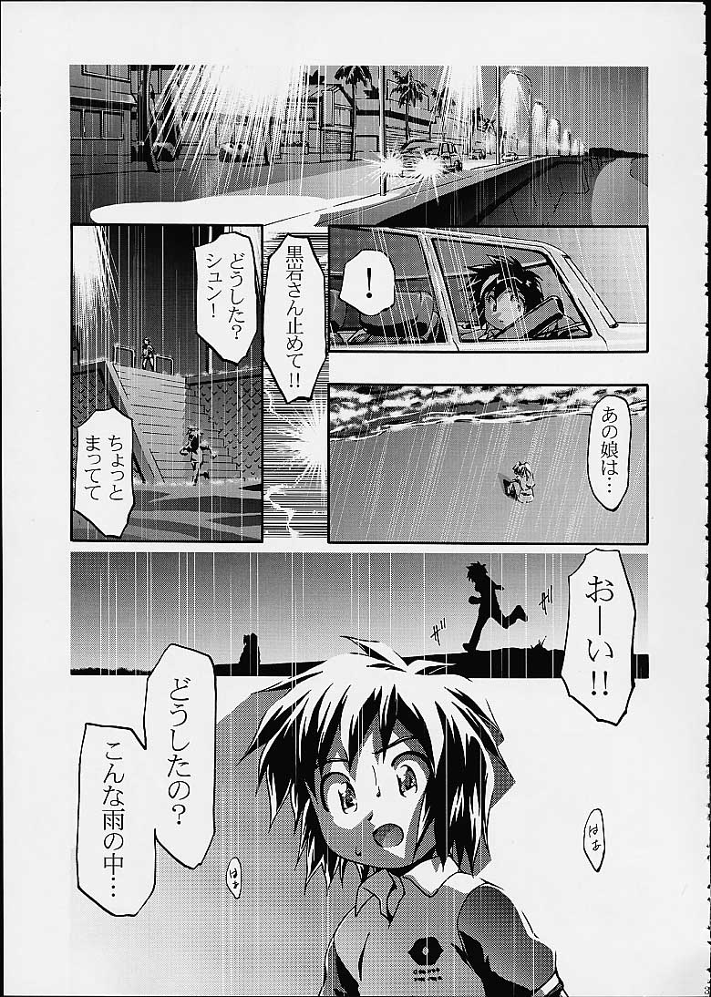 (C60) [Gambler Club (Kousaka Jun)] Spring Girls (Cosmic Baton Girl Comet-san, Jungle wa Itsumo Hare Nochi Guu) - Page 30