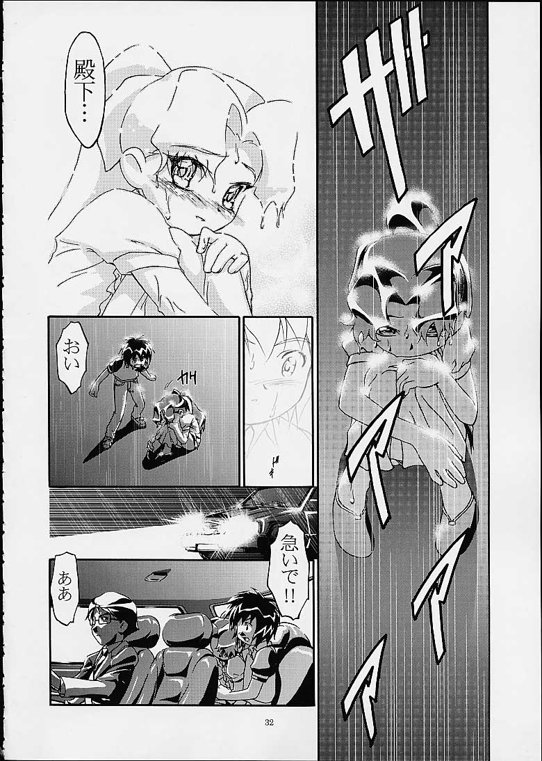 (C60) [Gambler Club (Kousaka Jun)] Spring Girls (Cosmic Baton Girl Comet-san, Jungle wa Itsumo Hare Nochi Guu) - Page 31