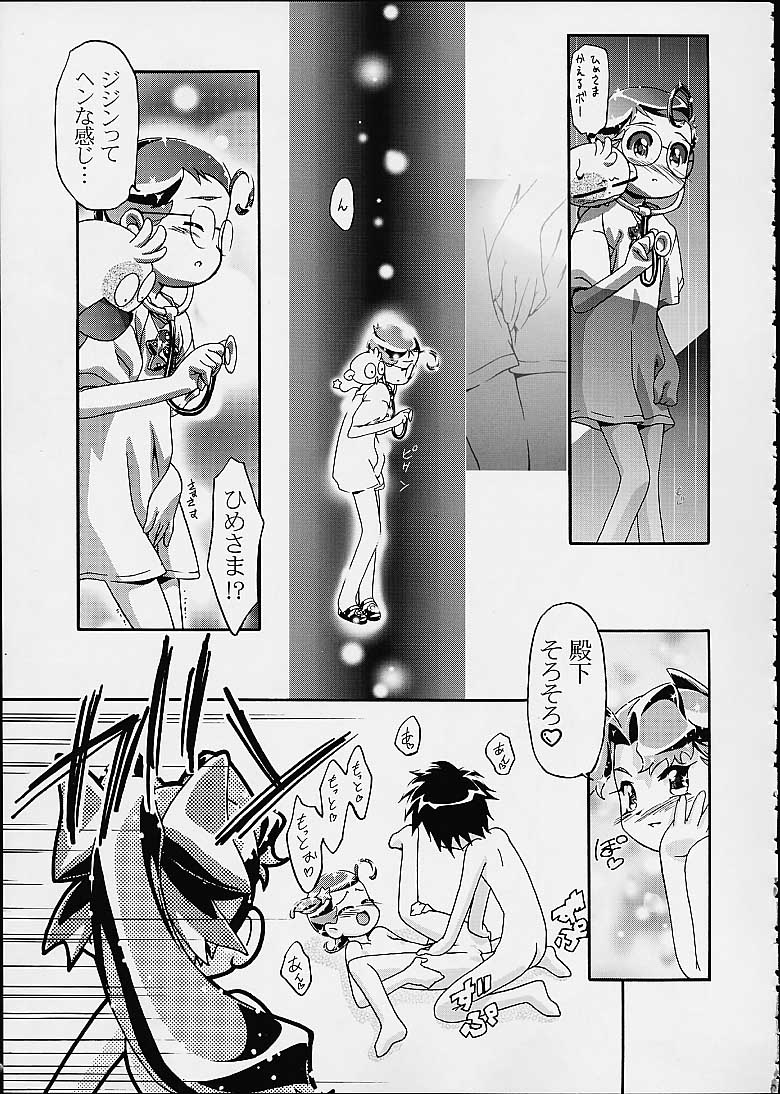 (C60) [Gambler Club (Kousaka Jun)] Spring Girls (Cosmic Baton Girl Comet-san, Jungle wa Itsumo Hare Nochi Guu) - Page 40