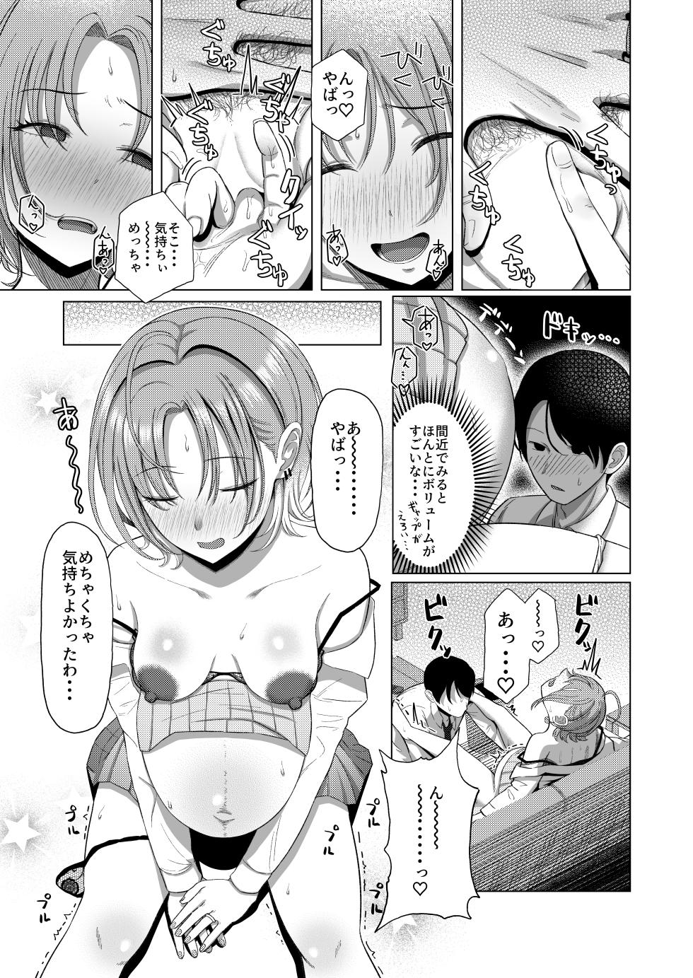 [Kabitto, Kiratto (Kabikira)] Kitto, Future (THE iDOLM@STER:Shiny Colors) [Digital] - Page 21