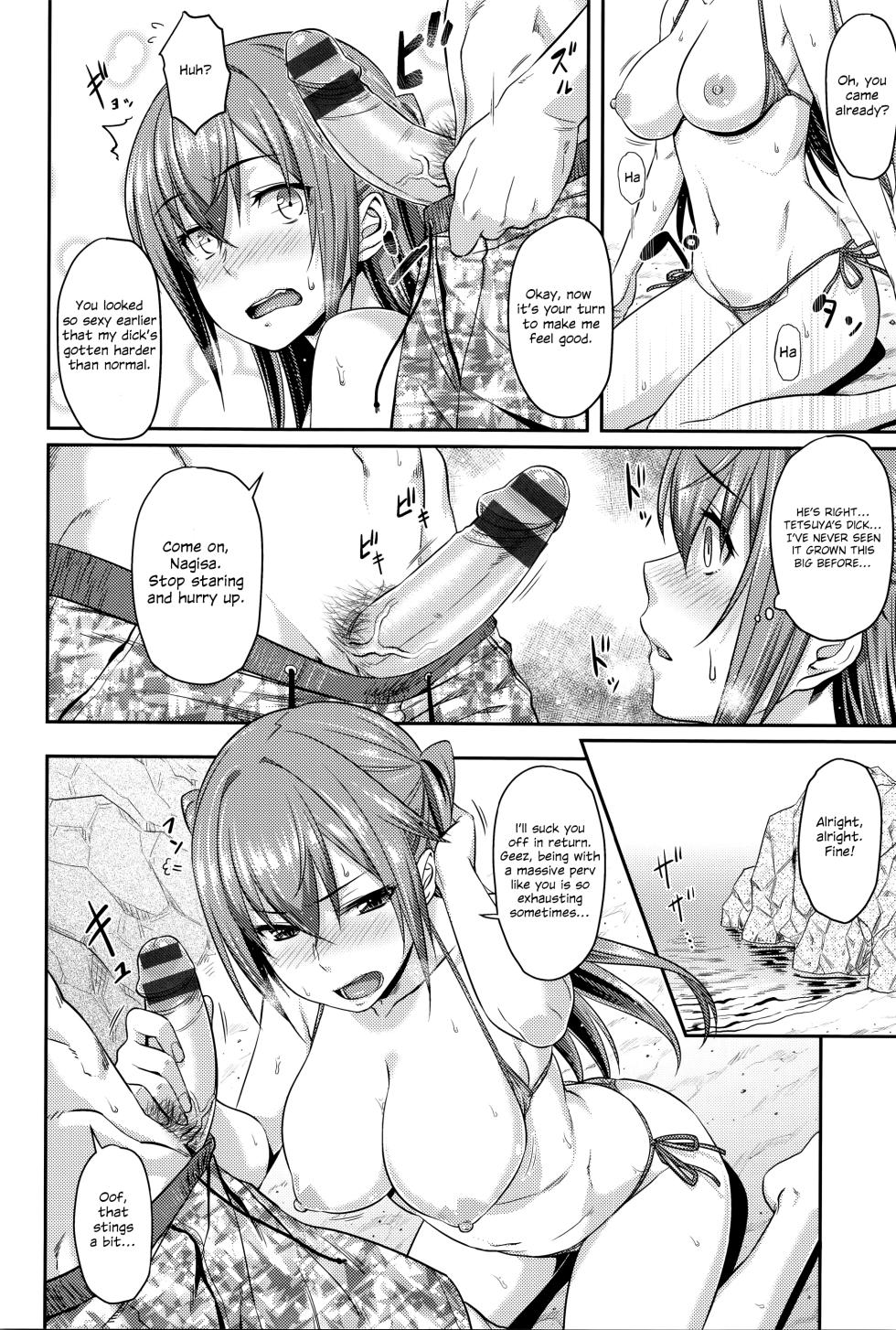 [212] Nagisa de Asobo | Playing on the Beach (Aimitsu Carameliser) [English] [ConTL] - Page 6