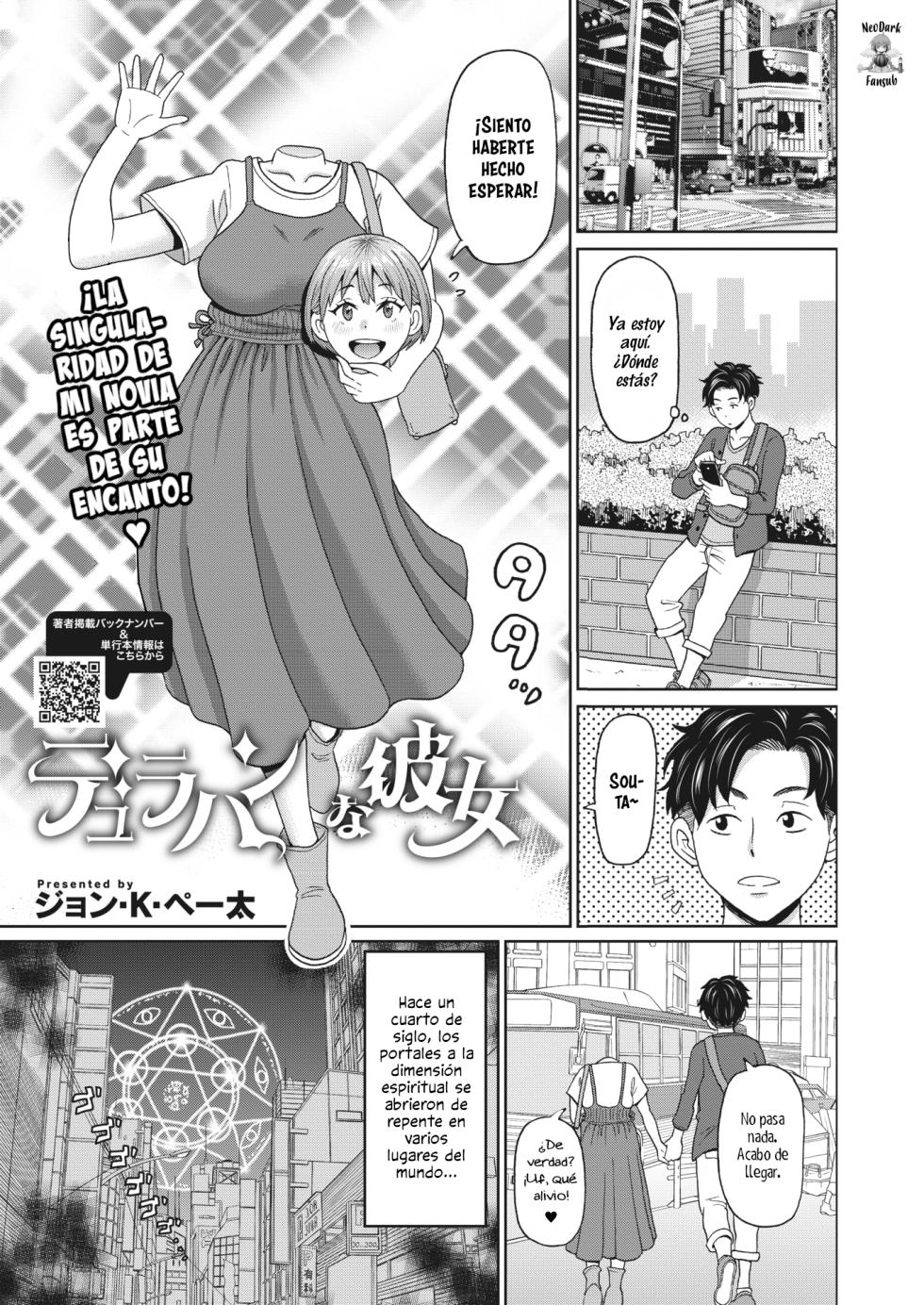 Mi novia Dullahan - Page 1