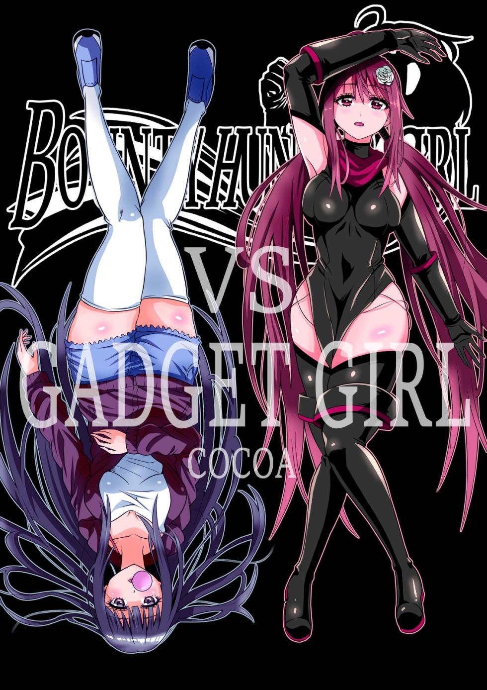 BOUNTY HUNTER GIRL vs GADGET GIRL Ch. 22 - Page 1