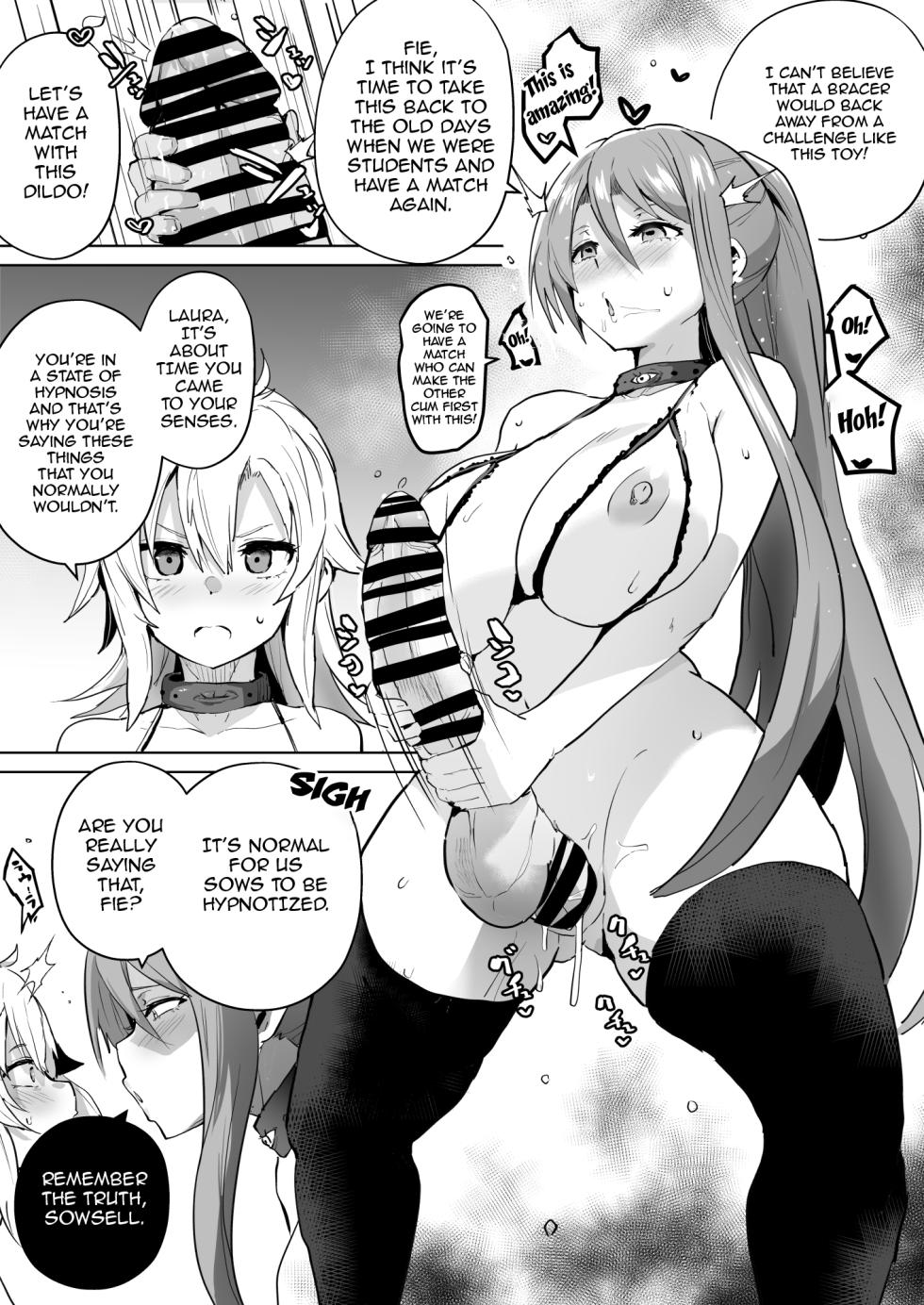 [aheazif (Sanatuki)] Saimin no Kiseki II (The Legend of Heroes: Trails of Cold Steel) - Page 17