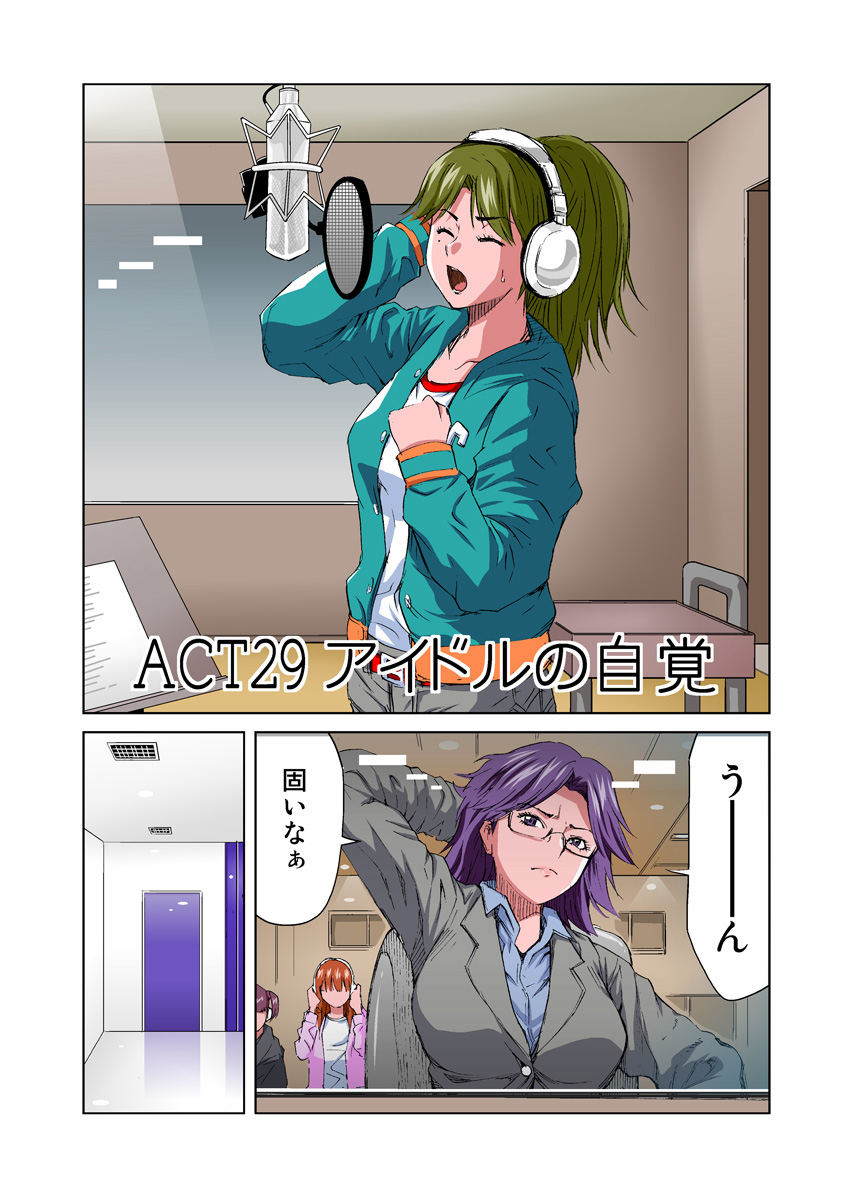 HiME-Mania Vol. 15 - Page 3