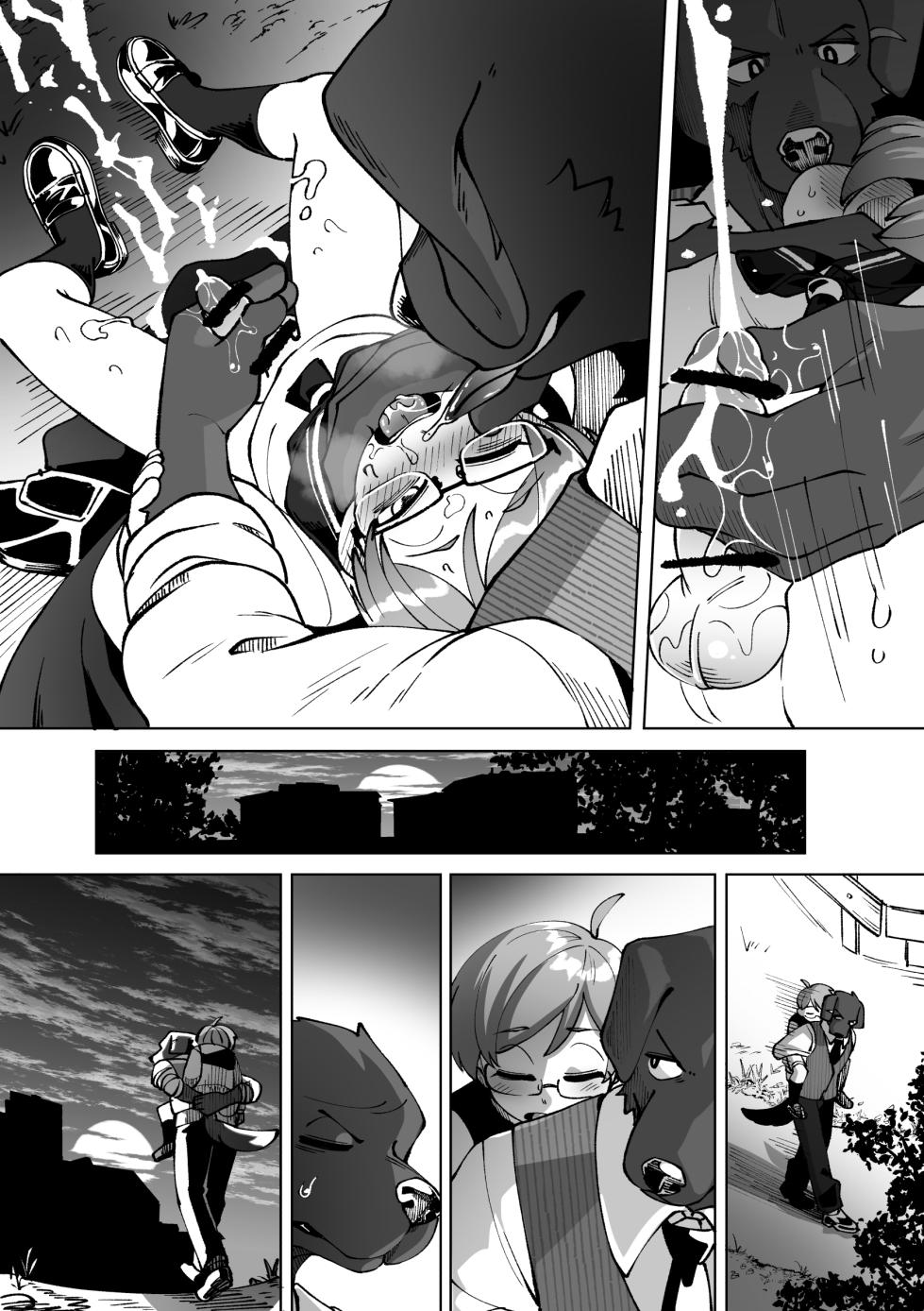 [Kaminosaki Shiten] Botchan no meirei wa zettai [Textless] - Page 10