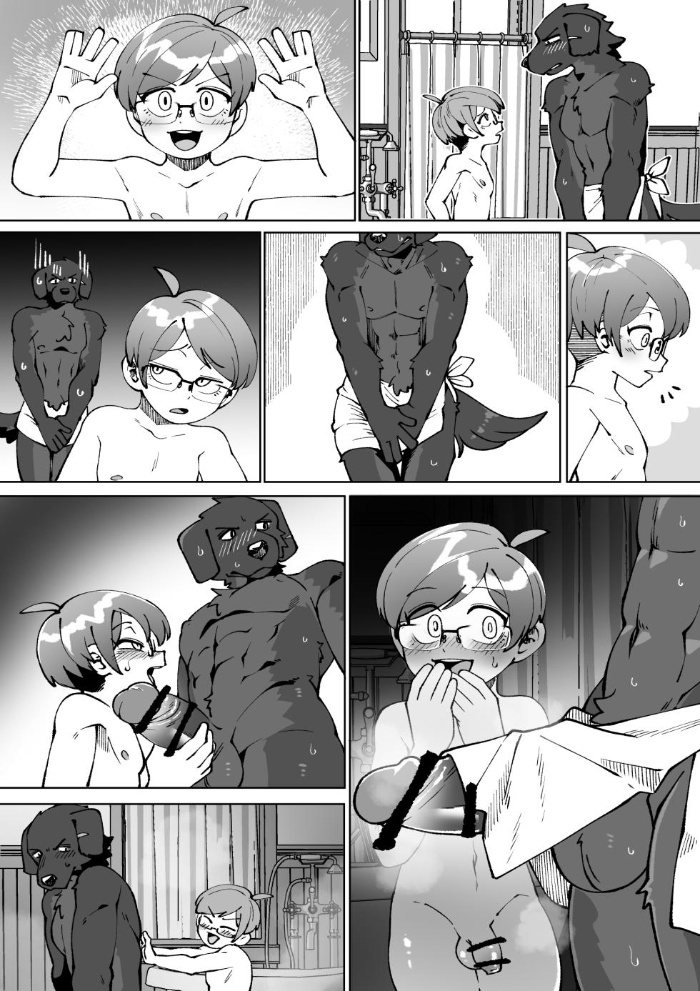 [Kaminosaki Shiten] Botchan no meirei wa zettai [Textless] - Page 26