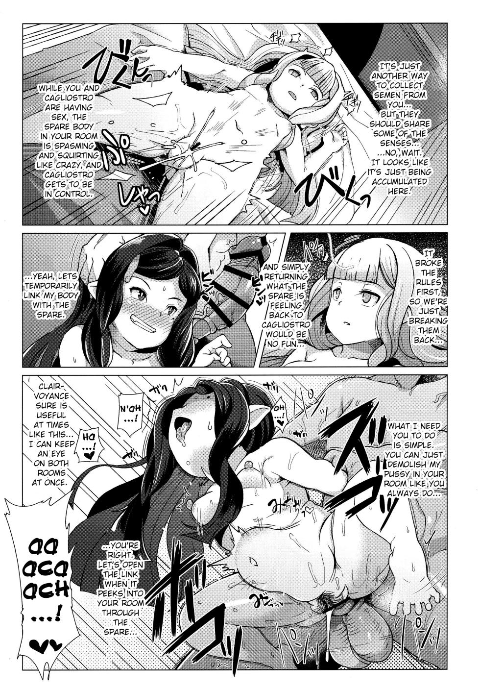 [Kuzunoha (Yumano Yuuki)] Arulumaya ni Uranatte Moraou. (Granblue Fantasy) [English] [Digital] - Page 20