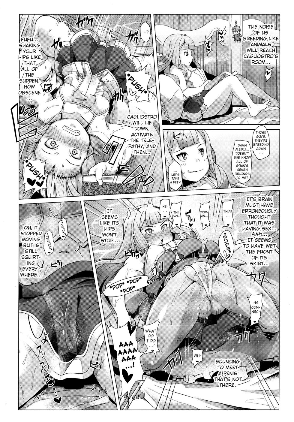 [Kuzunoha (Yumano Yuuki)] Arulumaya ni Uranatte Moraou. (Granblue Fantasy) [English] [Digital] - Page 21