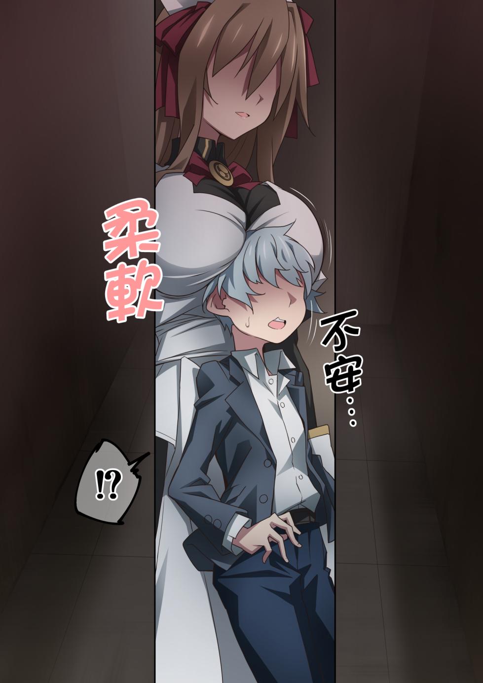 [Kaori no Chikara (Kaze no Koe)] Onara o Kagaserareru to 100% Shasei Suru Omise [Chinese] [臭鼬娘漢化組] [Ongoing] - Page 27