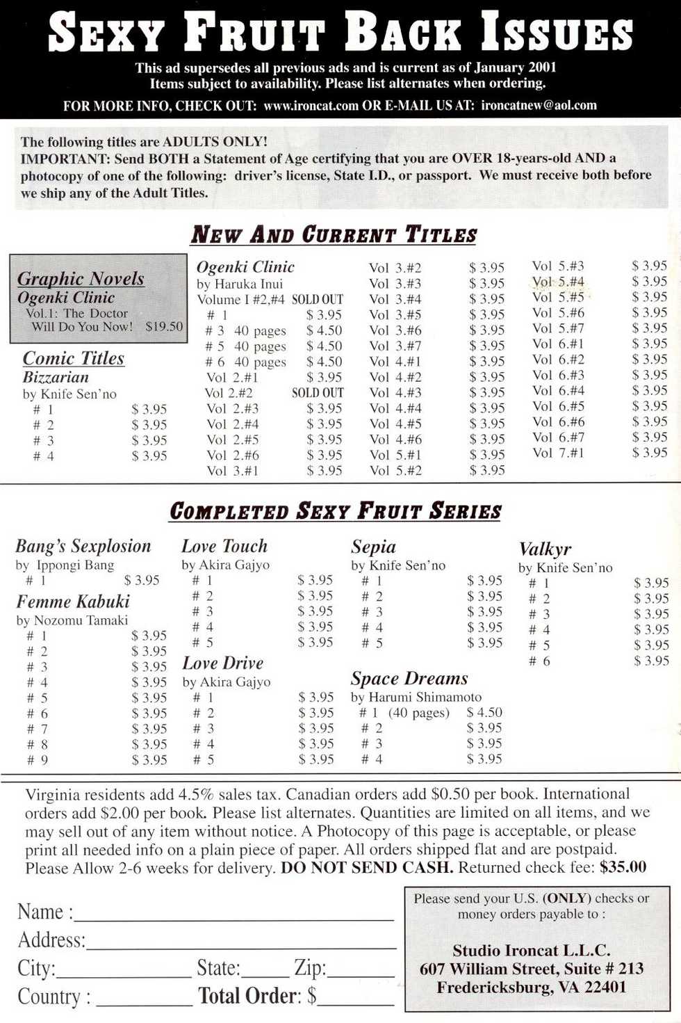 [Senno Knife] Bizzarian 5 [English] - Page 3