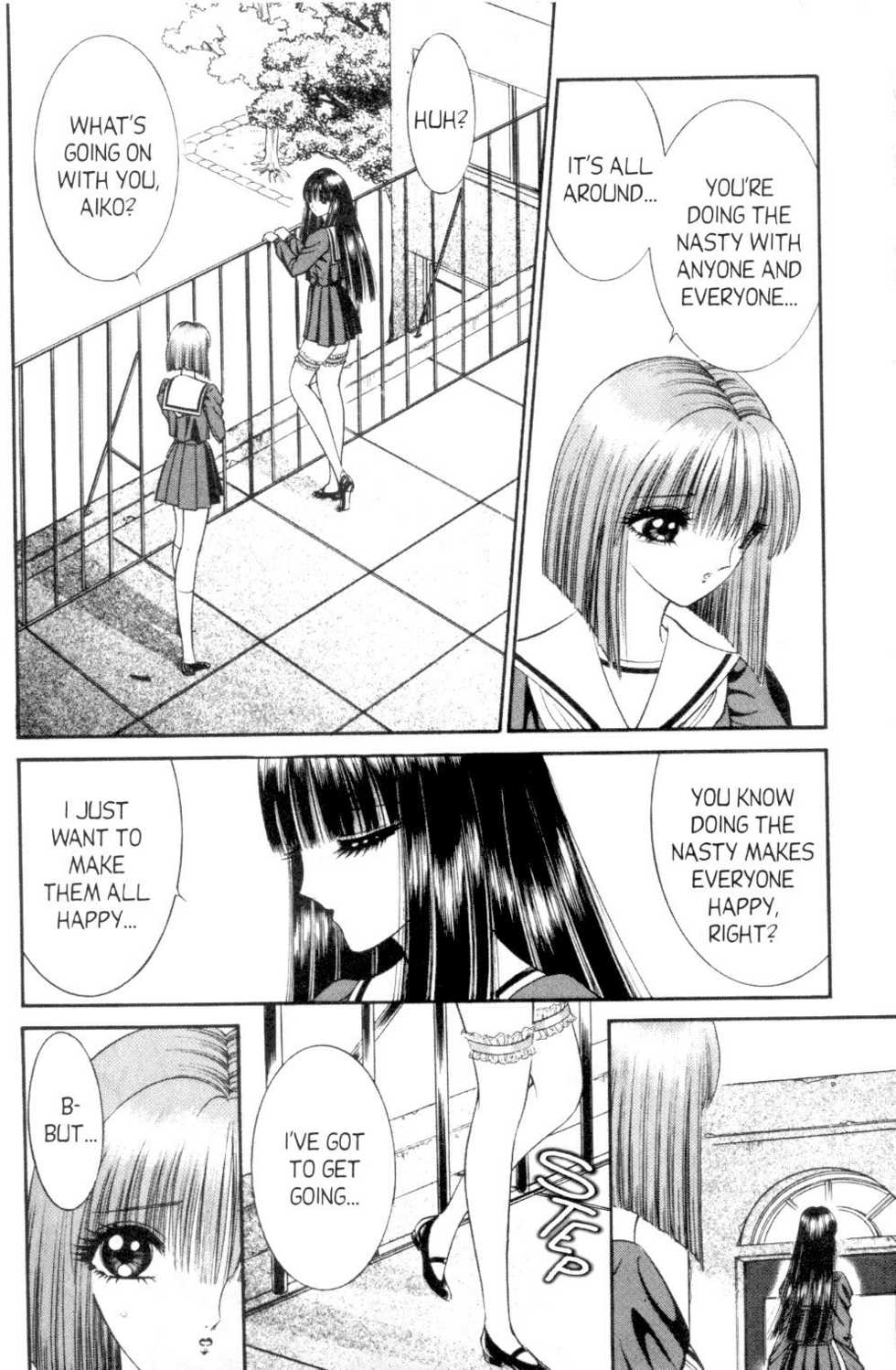 [Senno Knife] Bizzarian 5 [English] - Page 9