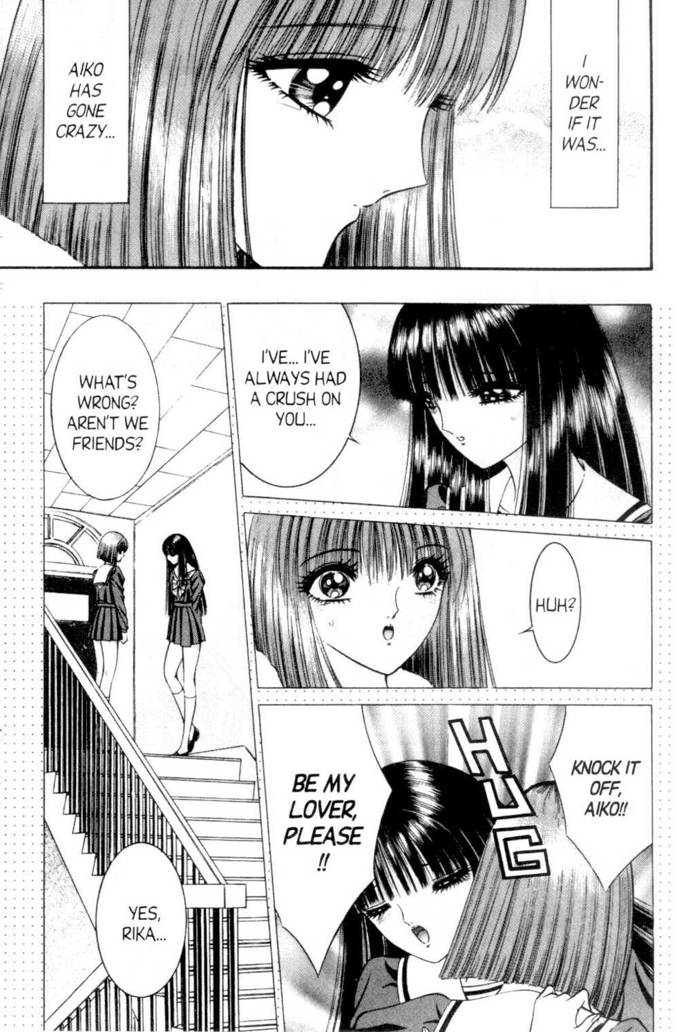 [Senno Knife] Bizzarian 5 [English] - Page 10