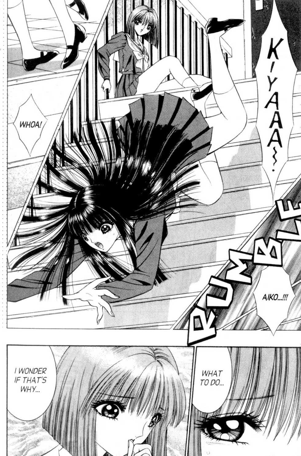 [Senno Knife] Bizzarian 5 [English] - Page 11