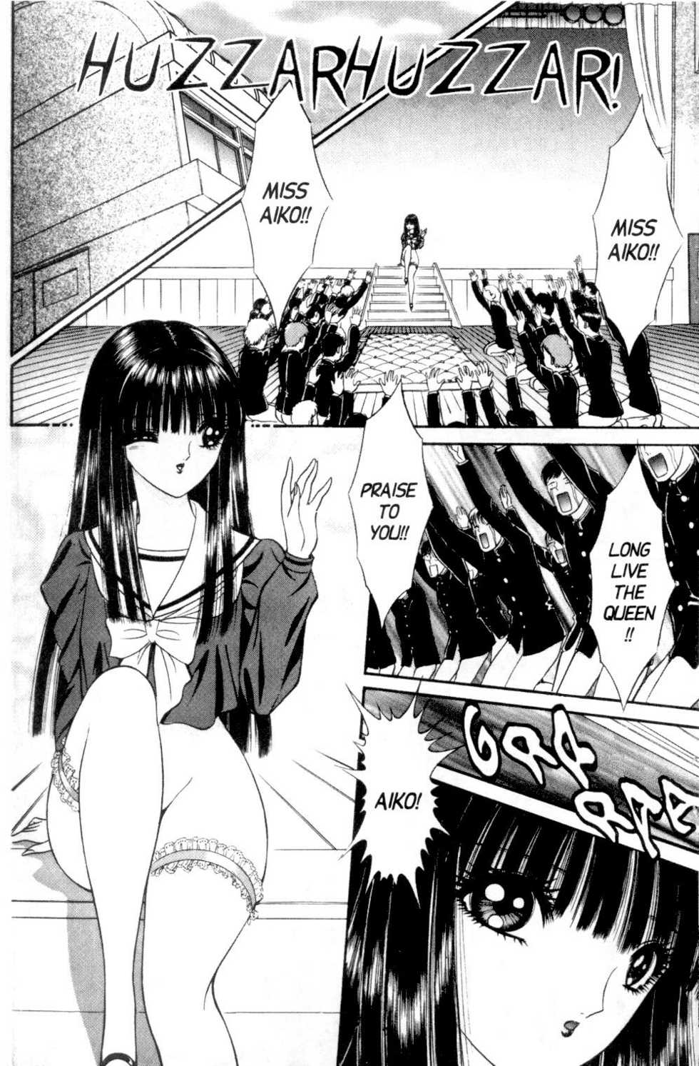 [Senno Knife] Bizzarian 5 [English] - Page 13