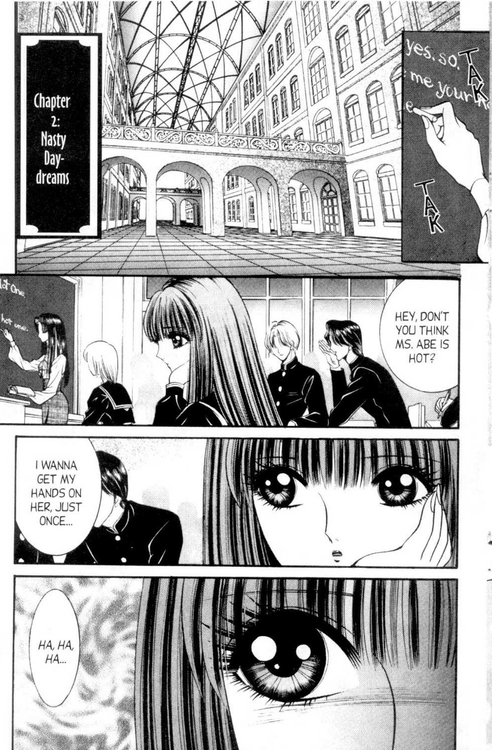 [Senno Knife] Bizzarian 5 [English] - Page 23