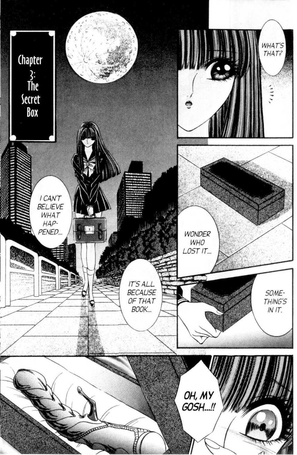 [Senno Knife] Bizzarian 5 [English] - Page 26