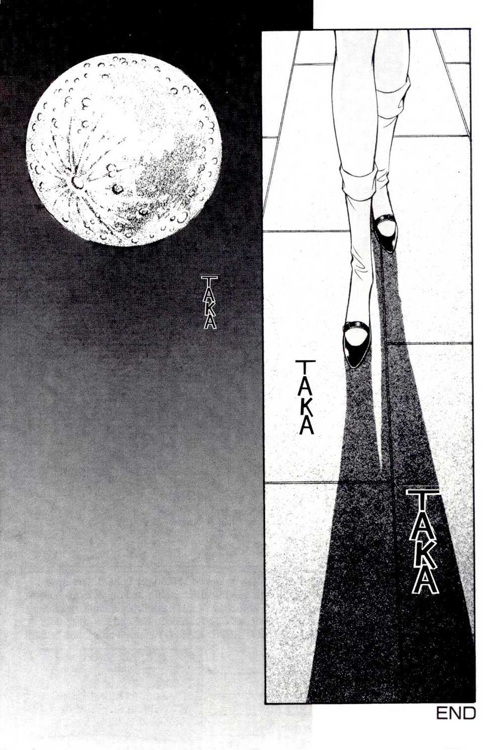 [Senno Knife] Bizzarian 5 [English] - Page 36