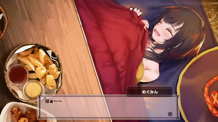 [Harutoshi] 人が大勢いるのにコタツの中でこっそりえっちなことするヤツ [Animated] (Kono Subarashii Sekai ni Syukufuku o!) - Page 4