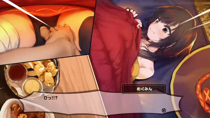 [Harutoshi] 人が大勢いるのにコタツの中でこっそりえっちなことするヤツ [Animated] (Kono Subarashii Sekai ni Syukufuku o!) - Page 5