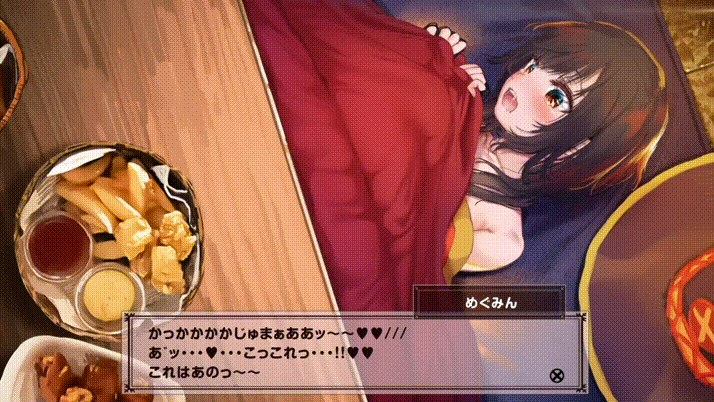 [Harutoshi] 人が大勢いるのにコタツの中でこっそりえっちなことするヤツ [Animated] (Kono Subarashii Sekai ni Syukufuku o!) - Page 11