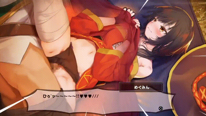 [Harutoshi] 人が大勢いるのにコタツの中でこっそりえっちなことするヤツ [Animated] (Kono Subarashii Sekai ni Syukufuku o!) - Page 14