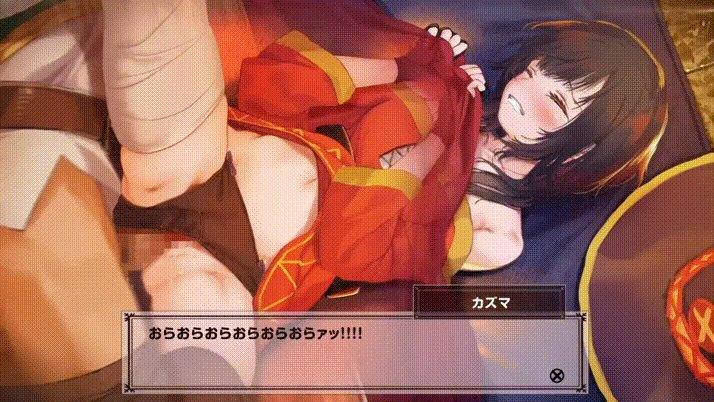 [Harutoshi] 人が大勢いるのにコタツの中でこっそりえっちなことするヤツ [Animated] (Kono Subarashii Sekai ni Syukufuku o!) - Page 16