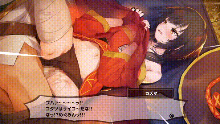 [Harutoshi] 人が大勢いるのにコタツの中でこっそりえっちなことするヤツ [Animated] (Kono Subarashii Sekai ni Syukufuku o!) - Page 21