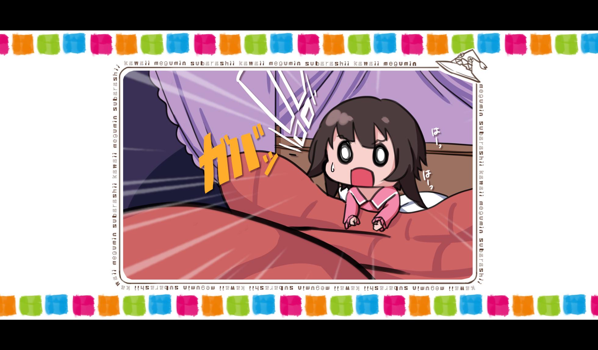 [Harutoshi] 人が大勢いるのにコタツの中でこっそりえっちなことするヤツ [Animated] (Kono Subarashii Sekai ni Syukufuku o!) - Page 23