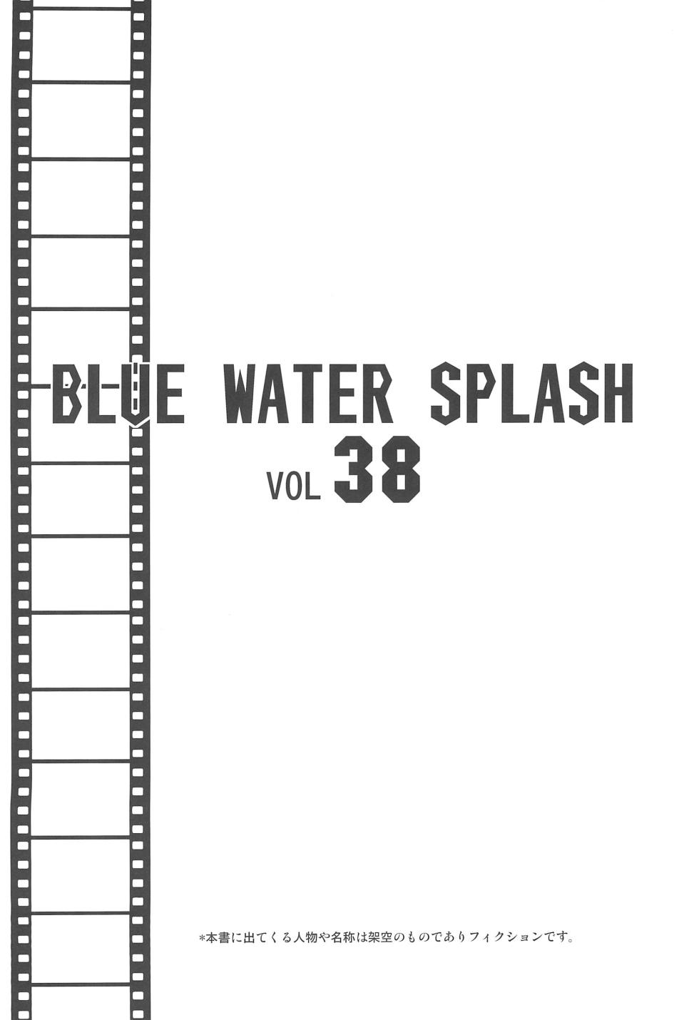 (C90) [Ootsuku Shouji (Shinjinkun)] BLUE WATER SPLASH vol 38 - Page 4