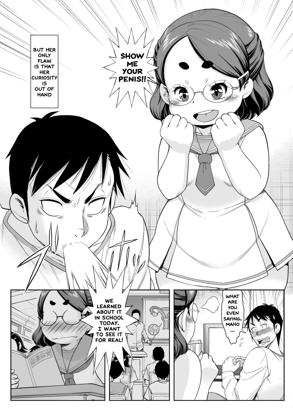 [youseidou (Murasan)] Imouto wa Shirita Girl | My Little Sister Wants to Know [English] [JnTo] - Page 3
