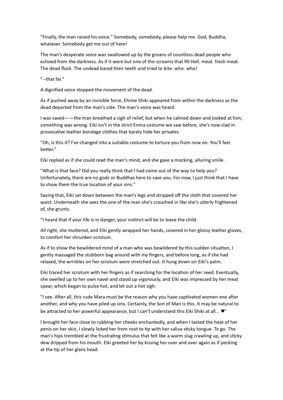 [Chinchintei (chin)][Asa2ki(asagi)] [C93 New Issue] Touhou R-18 Novel "Sukhavati" - Page 4