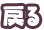 [April・Fool]  Pink no GeoSymbol - Page 28
