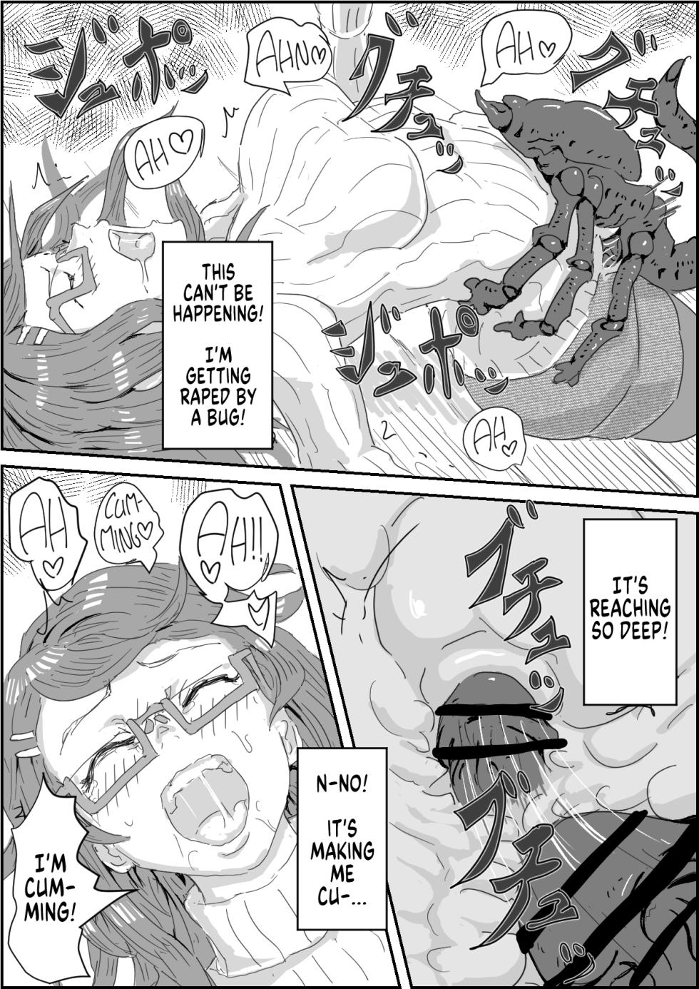 [Moheji] Alien's Egg [English] [MegaFagget] - Page 10