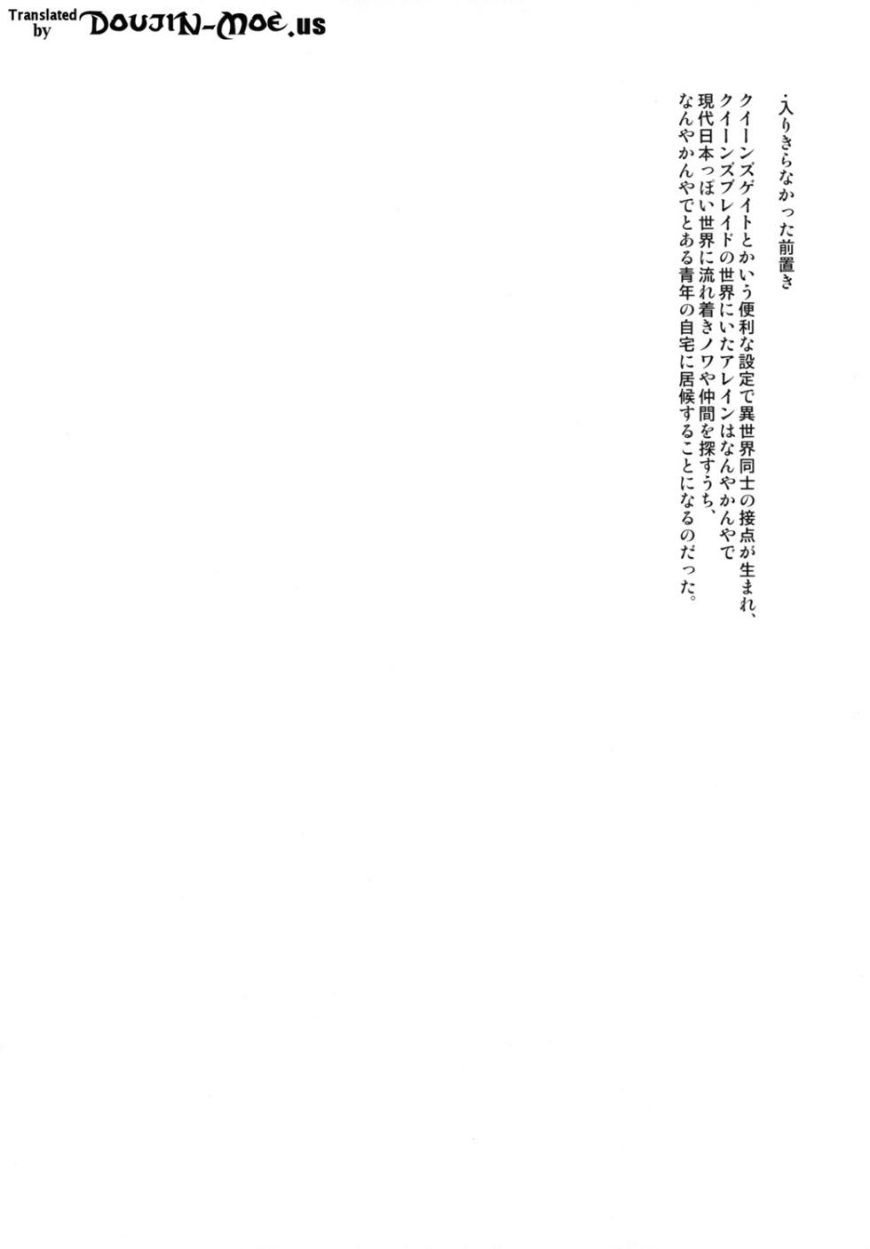 [Σ-Arts (Mikemono Yuu)] Bokunchi no Senshichou (Queen's Blade) [Portuguese-BR] [Ican]  [Digital] - Page 3